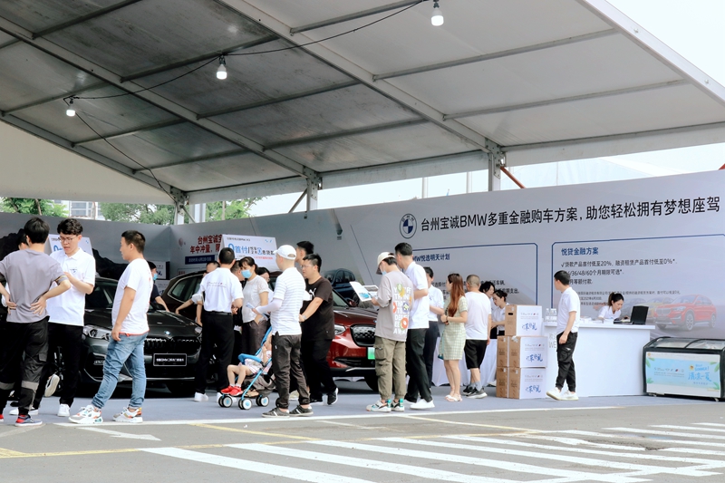 臺(tái)州寶誠(chéng)在椒江酷車小鎮(zhèn)舉辦車展